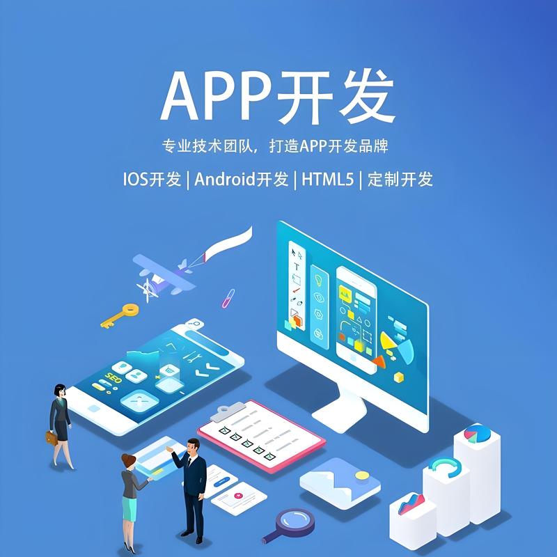 太原网站建设：企业发展的数字翅膀
