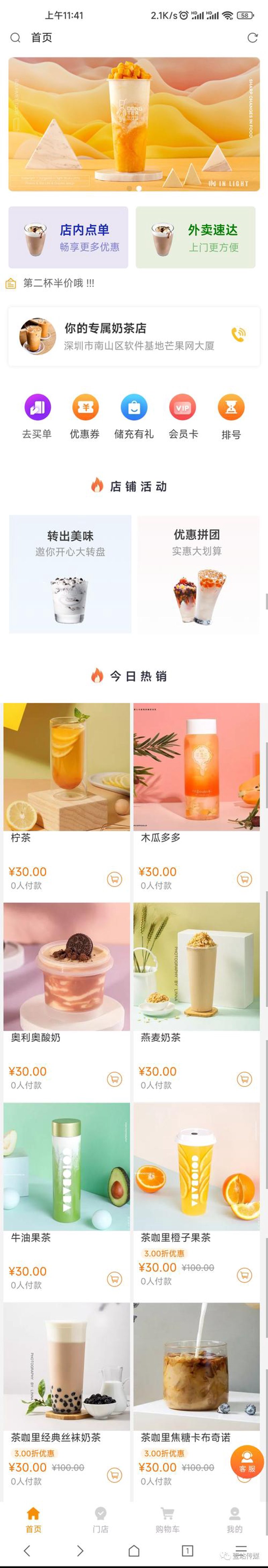 企业官网定制——构建在线品牌的钥匙
