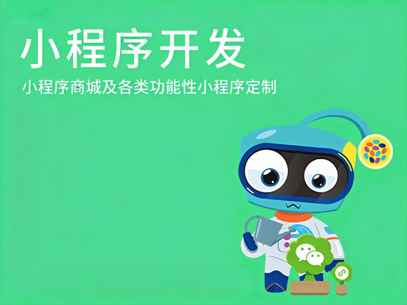 定制企业官网：开启数字化转型新篇章
